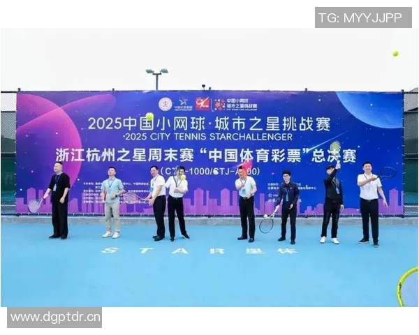 杭州网球队在选拔赛中的灵活性展现与战术分析